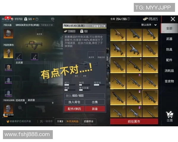 和平精英热议：WE战队灵活性引发的战术争论与未来发展分析